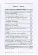 Al Munir fi Ahkam At-Tajwid (English)