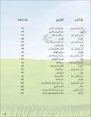 Kalimah Tayibah Teacher book: Level 3 (Old Edition) كلمة طيّبة الكتاب الثالث