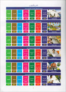 The Global Curriculum: Beginner Level 1