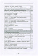 Al Munir fi Ahkam At-Tajwid (English)