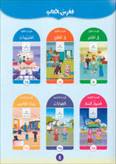 The Global Curriculum for Children: Level 4 (Pack of 2 Books: Textbook & Workbook)