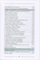 Al Munir fi Ahkam At-Tajwid (English)