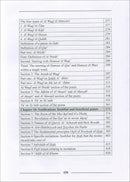 Al Munir fi Ahkam At-Tajwid (English)