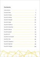 Juz Amma Workbook 1: Surah Al-Nas to Surah Al-Adiyat (جزء عمَ: المستوى الأول (من سورة الناس إلى سورة العاديات
