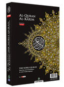 Al-Quran Al-Karim: The Noble Quran (Color May Vary, Small Size A5 (5.8” x 8.3"), Maqdis Quran)
