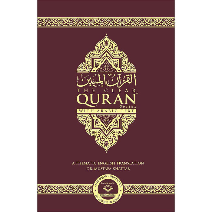The Clear Quran with Arabic Text- Hardcover (8.7 * 5.7)