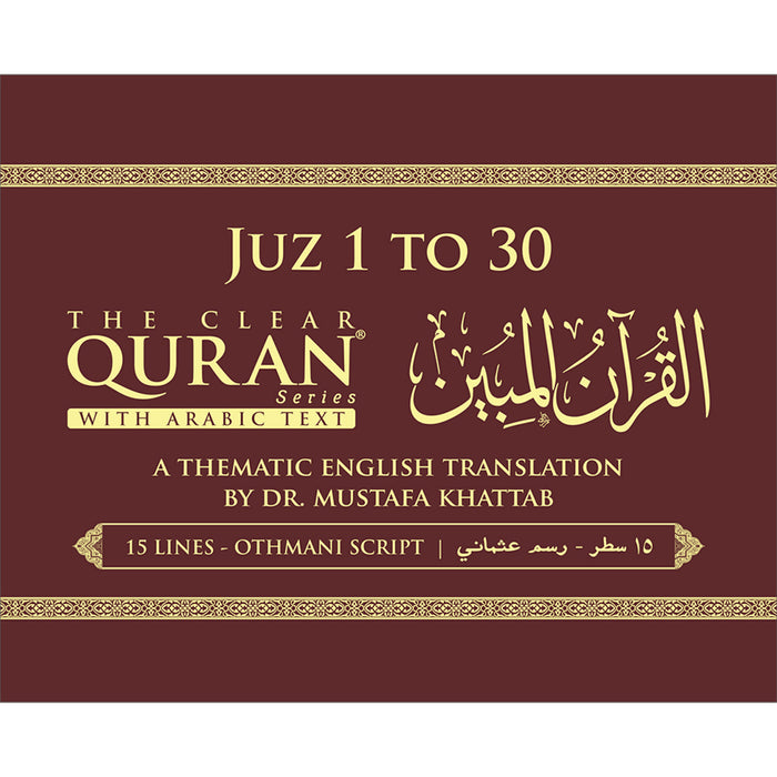 The Clear Quran Para Juz 1-30 with Arabic Text - Hardcover (12" x 9.8")|Othmani- 15 Lines