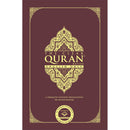 The Clear Quran® Series– English Only | Leather