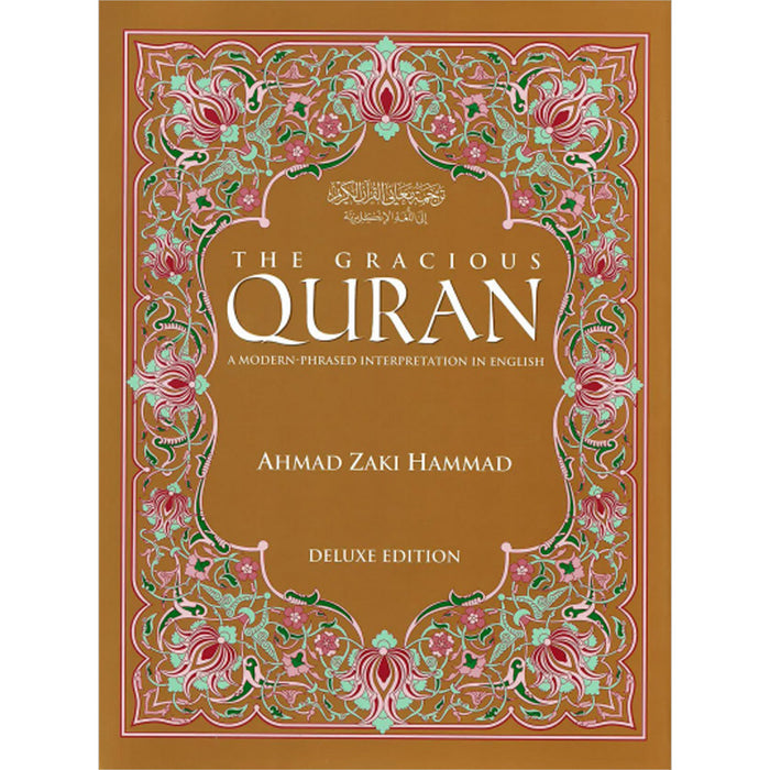 The Gracious Qur'an: A Modern Phrased Interpretation In English: Deluxe Edition القرآن الكريم: تفسير حديث باللغة الإنجليزية