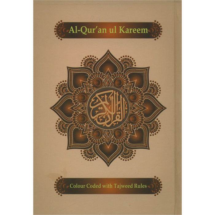 Holy Qur'an with Color-Coded Tajweed Rules - Majeedi 13 Lines