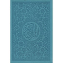 Holy Quran - Spectrum colors (6.7'' x 9.4''), Color May Vary
