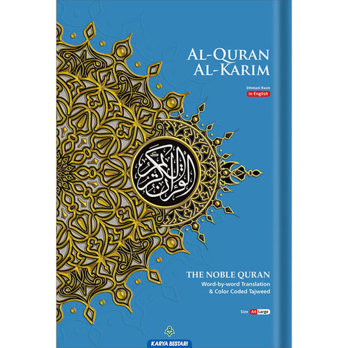 Al-Quran Al-Karim The Noble Quran Blue-Large Size A4 (8.3” x 11.7")|Maqdis Quran