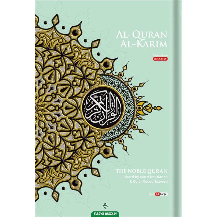 Al-Quran Al-Karim The Noble Quran Green-Large Size A4 (8.3*11.7) |Maqdis Quran
