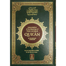 Interpretation of the Meanings of the Noble Qur'an in the English Language تفسير معاني القرآن الكريم باللغة الإنجليزية