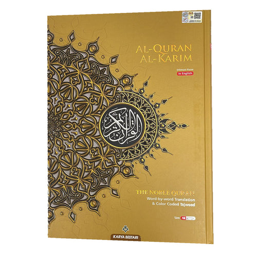 Al-Quran Al-Karim The Noble Quran Gold-Large Size A4 (8.3" x 11.7")|Maqdis Quran