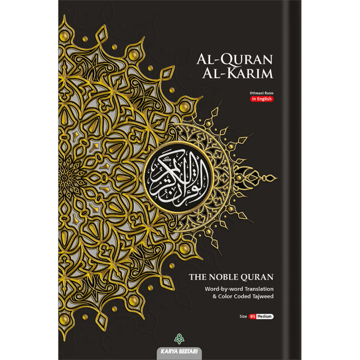 Al-Quran Al-Karim The Noble Quran Black-Medium Size B5 (6.9” x 9.8")|Maqdis Quran