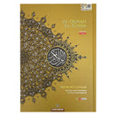 Al-Quran Al-Karim: The Noble Quran (Gold, Medium Size B5 (6.9” x 9.8"), Maqdis Quran)