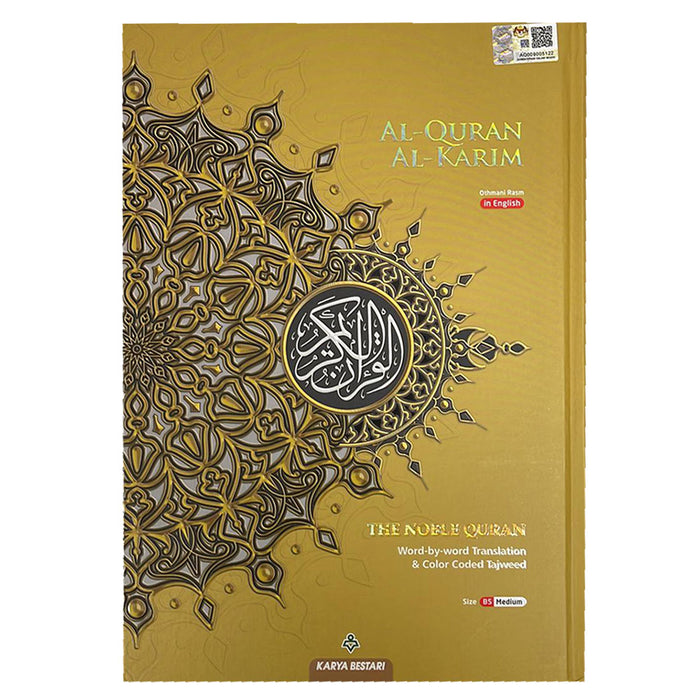 Al-Quran Al-Karim The Noble Quran Gold-Medium size B5 (6.9*9.8) |Maqdis Quran