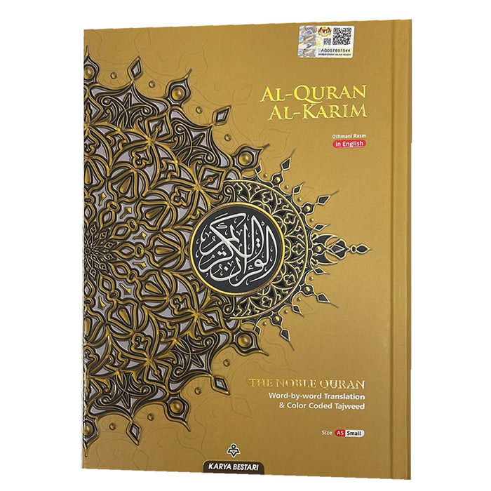 Al-Quran Al-Karim The Noble Quran Gold-Small Size A5 (5.8*8.3)|Maqdis Quran
