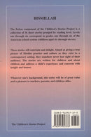 Amana Reading Series