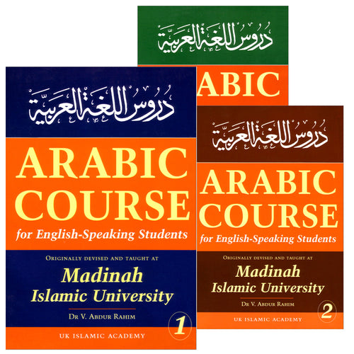 Arabic Course for English Speaking Students - Madinah Islamic University (Set of 3 Books) دروس اللغة العربية