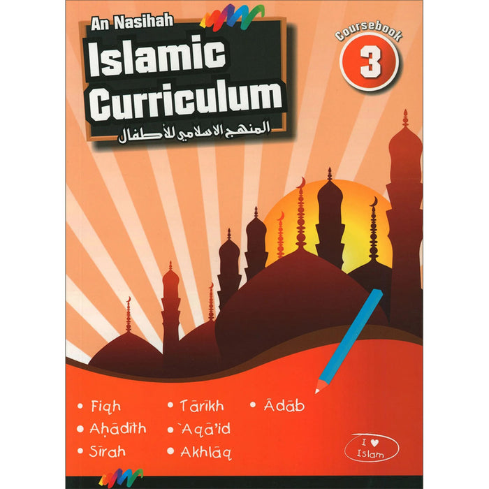 An Nasihah Islamic Curriculum Coursebook 3 النصيحة كتاب الطالب