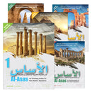 Al-Asas for Teaching Arabic for Non-Native Speakers (With Online Audio Content) ( set of 5 books ) الأساس لتعليم اللغة العربية لغير الناطقين بها
