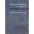 AgeTajweed Rules of the Quran: Part One أحكام تجويد القرآن