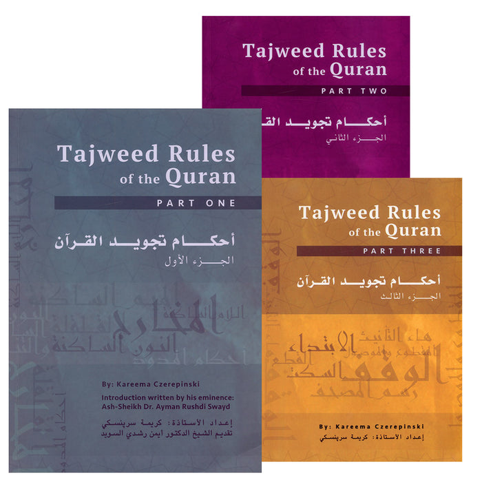 Tajweed Rules of the Qur'an (Set of 3 Books)