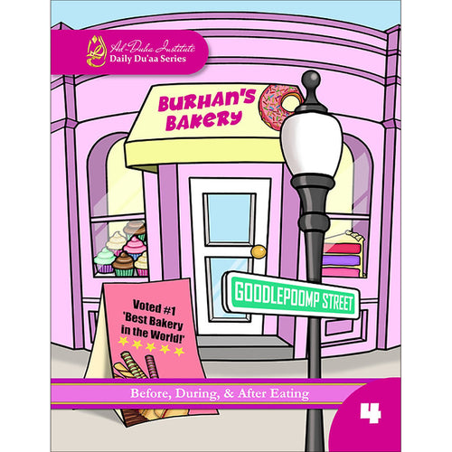 Daily Du'aa Series: (Burhan's Bakery on Goodlepoomp) Book 4
