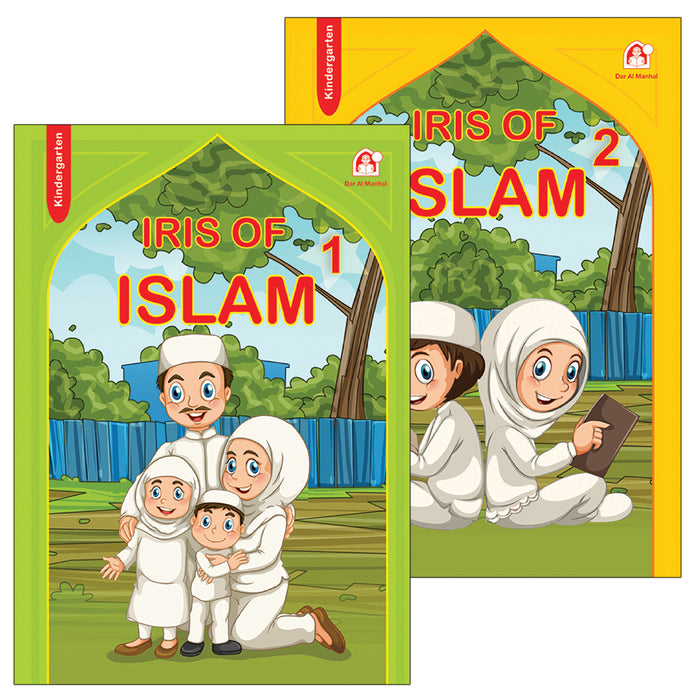 Iris of Islam (Set of 2 books)