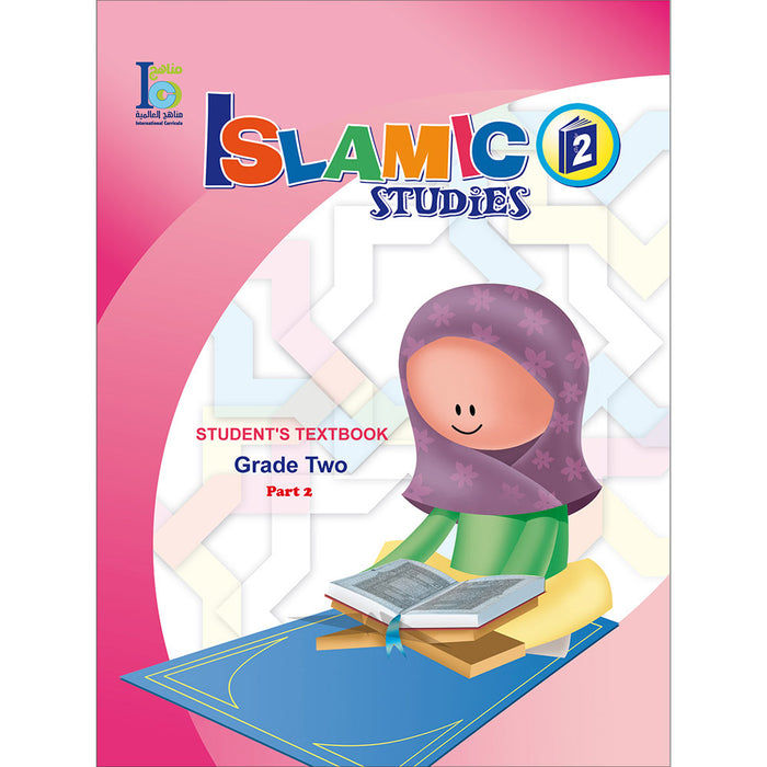 ICO Islamic Studies Textbook: Grade 2, Part 2 (With Access Code)