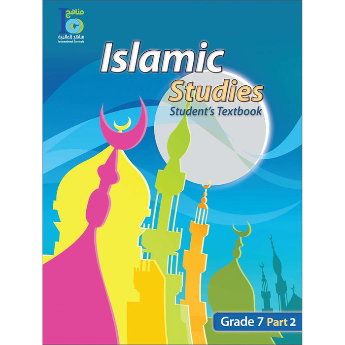 ICO Islamic Studies Textbook: Grade 7, Part 2  (With Access Code)