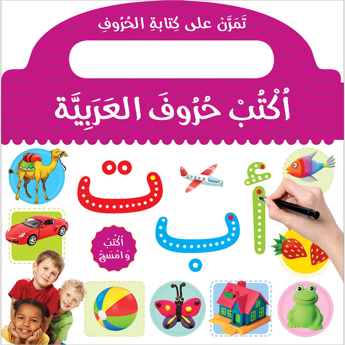 Learn to Write Arabic Alphabet Board Book اكتب الحروف العربية