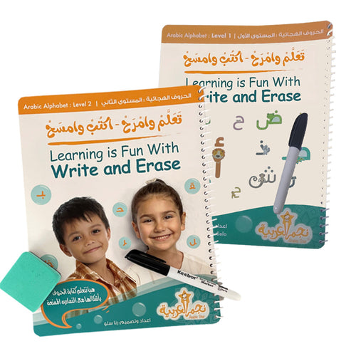Learning is Fun with Write and Erase Arabic Alphabet (Set of 2 Books) تعلم وامرح - اكتب وامسح الحروف الهجائية