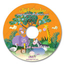 Itqan Series for Teaching Arabic Textbook (with Audio CD): Level 1 ( Damaged ) سلسلة إتقان لتعليم اللغة العربية كتاب الطالب