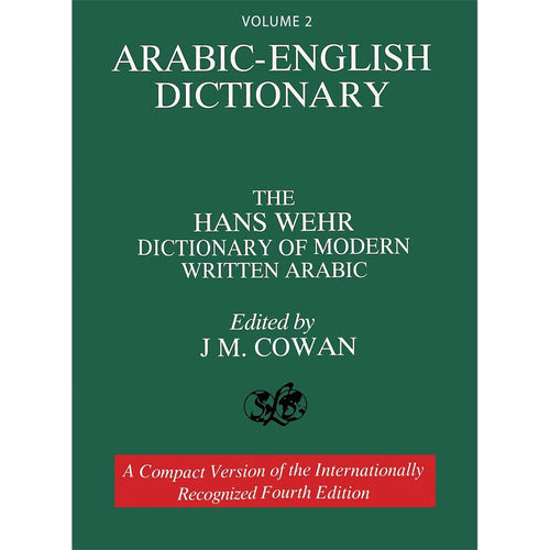 Volume 2: Arabic-English Dictionary: The Hans Wehr Dictionary of Modern Written Arabic (Fourth Edition, Damaged Copy)