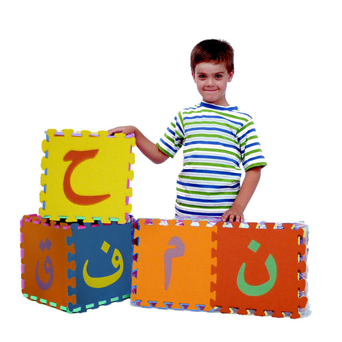 Arabic Alphabet Puzzle Mats (Large size)