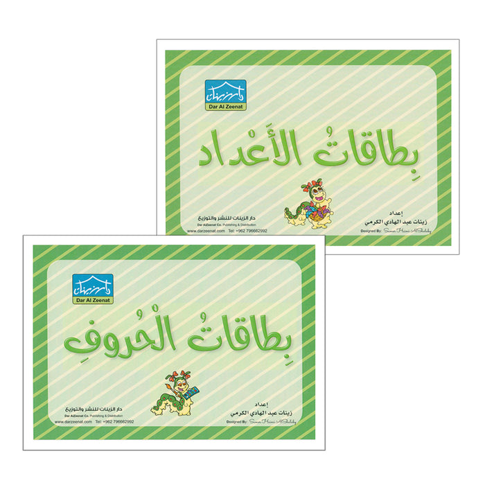 Sanabel Flash Cards: Dodi Letters & Numbers دودي الأعداد والحروف