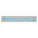 Muslim Baby Boy Banner