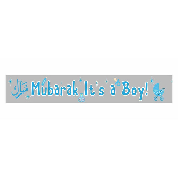 Muslim Baby Boy Banner