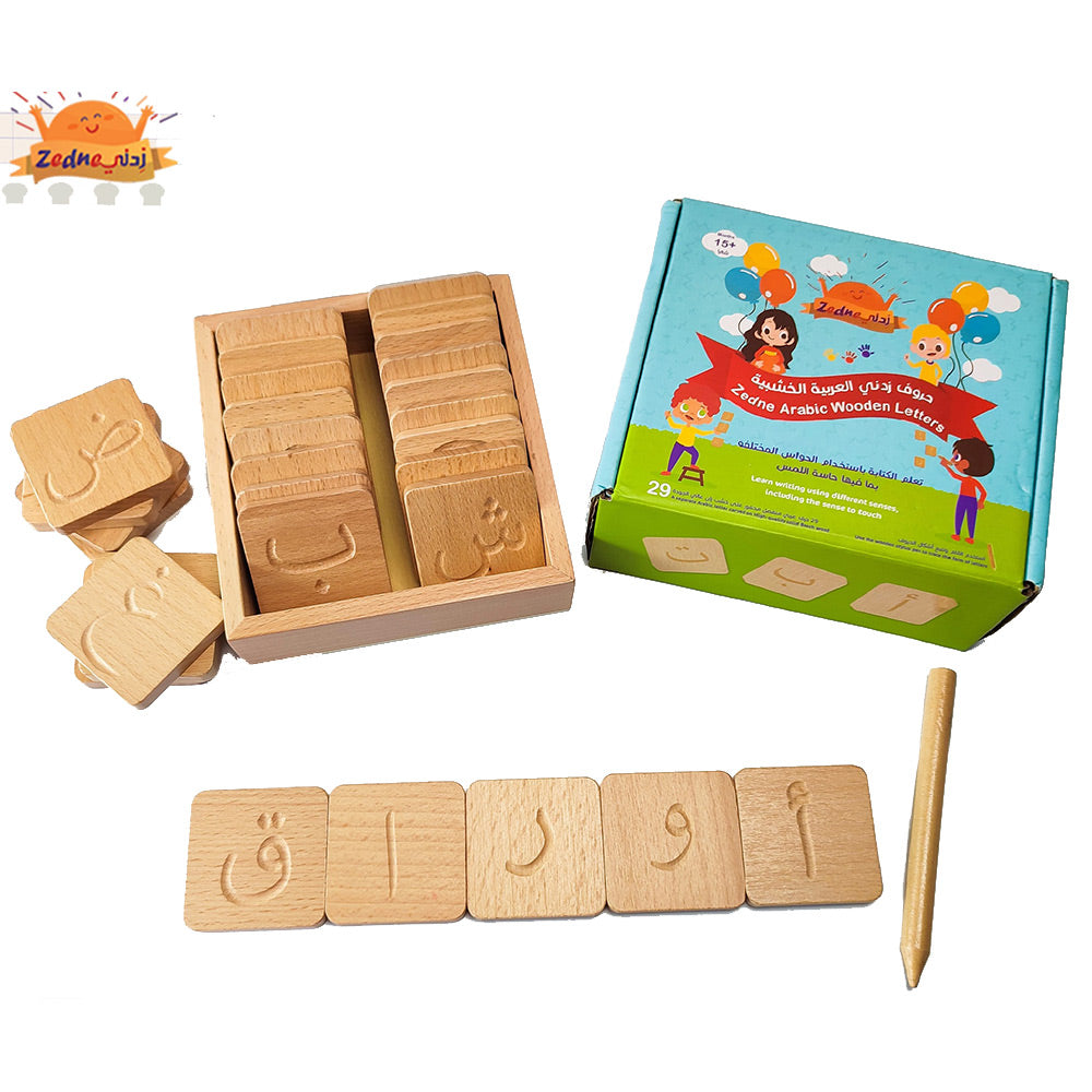 Zedne Arabic Wooden Letters