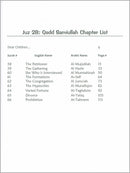 The Holy Qur'an for Kids: Juz 28