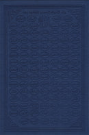 Holy Quran - Spectrum colors (6.7'' x 9.4''), Color May Vary