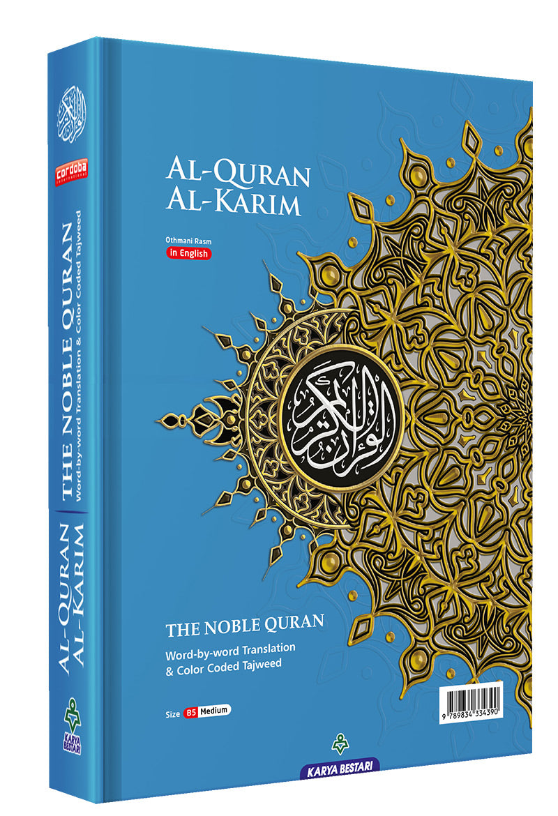 Al-Quran Al-Karim: The Noble Quran (Color May Vary, Medium Size B5 (6.