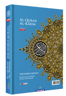 Al-Quran Al-Karim: The Noble Quran (Color May Vary, Medium Size B5 (6.9” x 9.8"), Maqdis Quran)