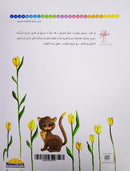 Letters and Words (Medium Size) حروف وكلمات