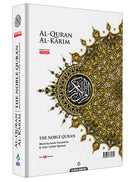 Al-Quran Al-Karim: The Noble Quran (Color May Vary, Medium Size B5 (6.9” x 9.8"), Maqdis Quran)