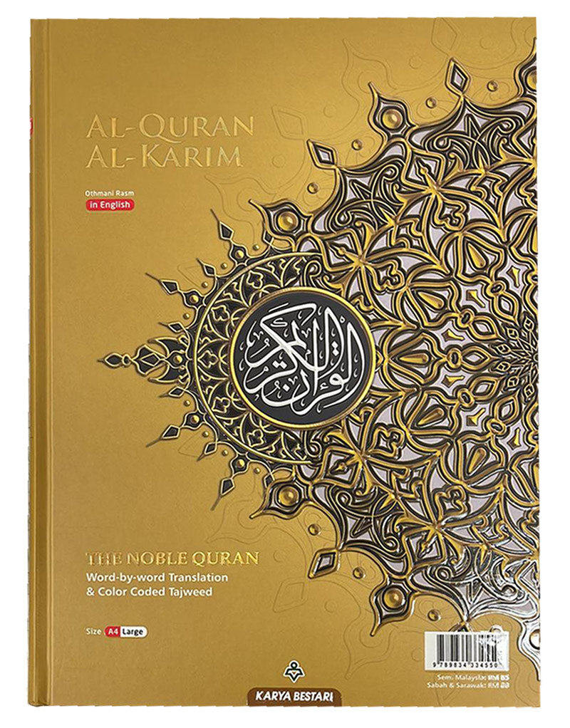 Al-Quran Al-Karim: The Noble Quran (Color May Vary, Large Size A4 (8.3
