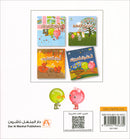 With Nature Series (set of 4 books) سلسلة مع الطبيعة